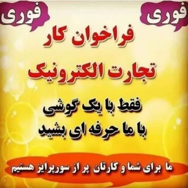 آینوتی