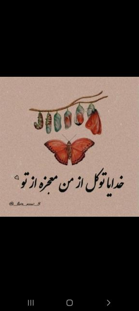 فاطمه یارمحمدزهی