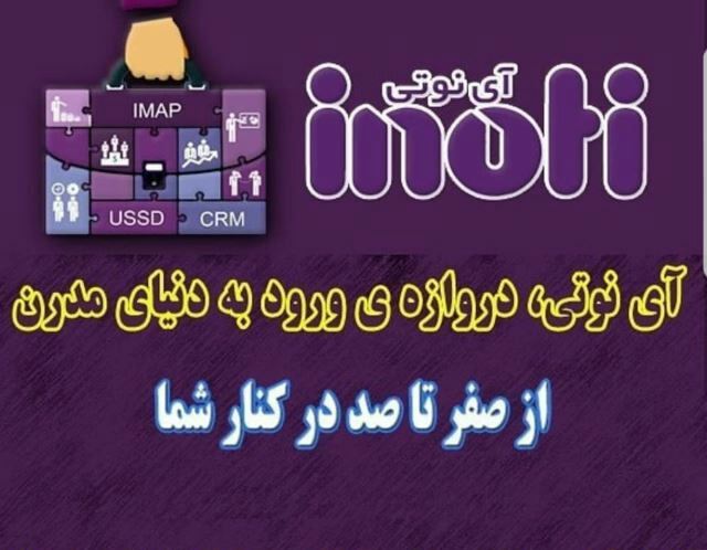 لیلا کشاورز