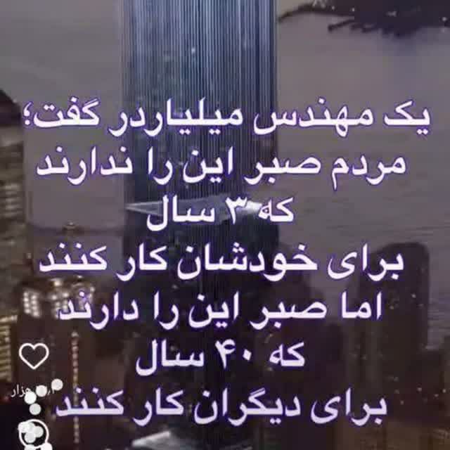 نرگس دانش