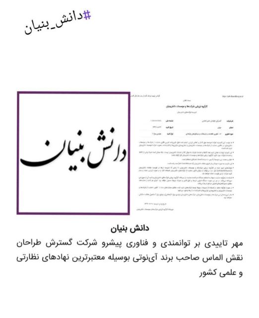 مجوزات شرکت