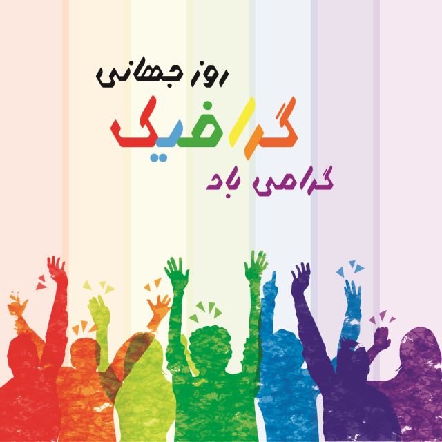 نگین جعفری عراقی