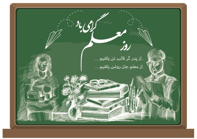 نگین جعفری عراقی