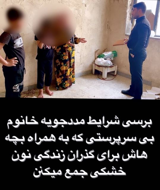 بازدیدهدفمندموسسه