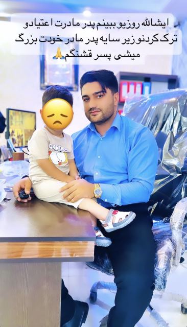 همدلی مدیرموسسه باکودک بدسرپرست