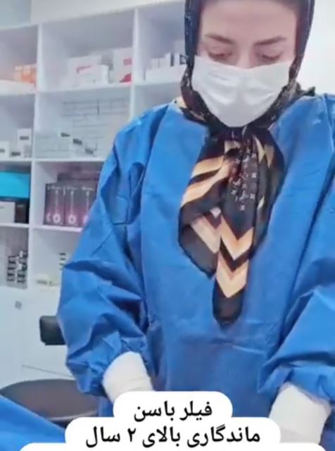 تزریق چربی باسن