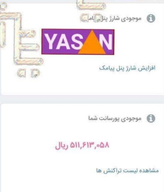 کسب درآمد روزانه