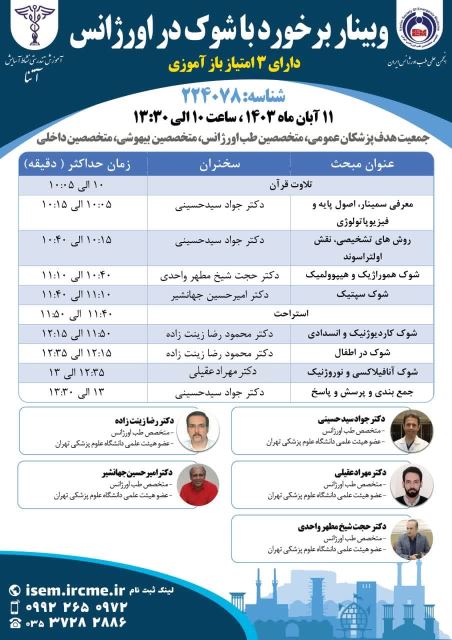 موسسه آموزشی آتنا