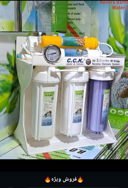 فروشگاه گوارا