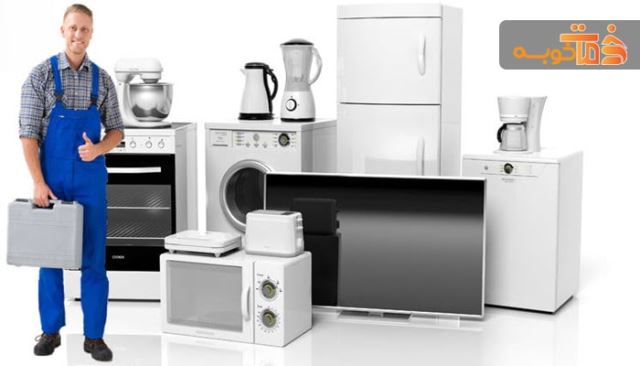 فروشگاه لوازم خانگی میاندوآب