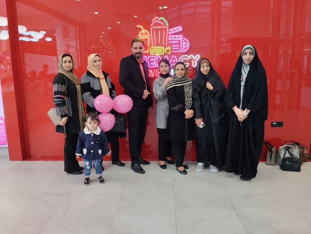 سمینار تهران