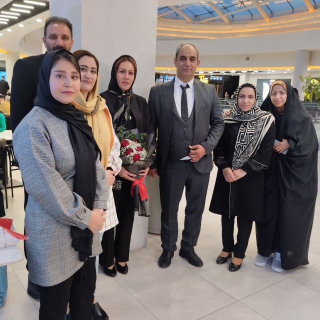 سمینار تهران