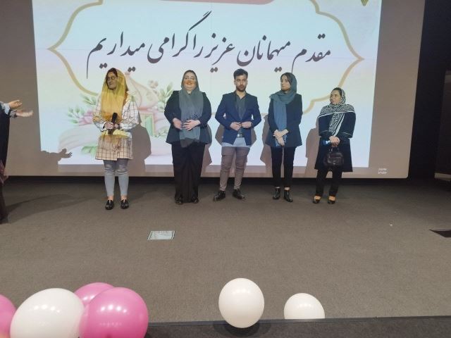 سمینار تهران