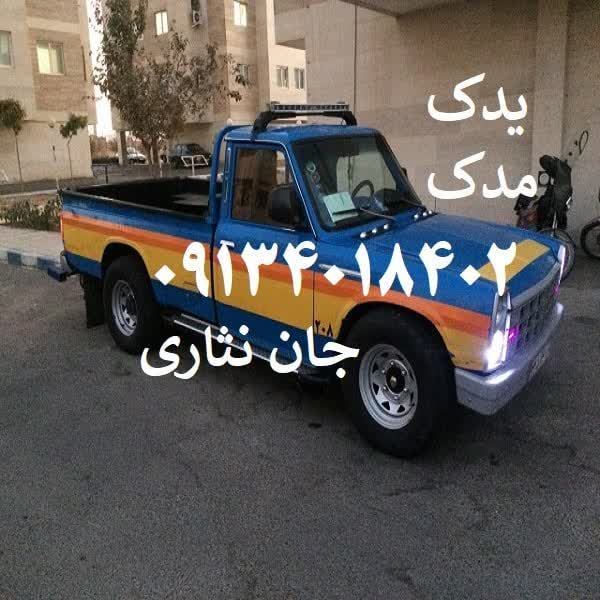 جواد جان نثاری