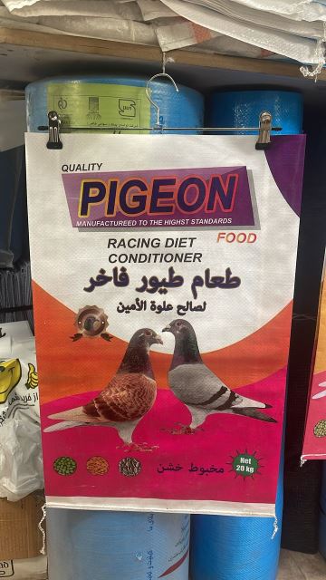 فروش شید گلخانه