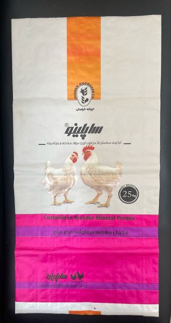 فروش شید گلخانه