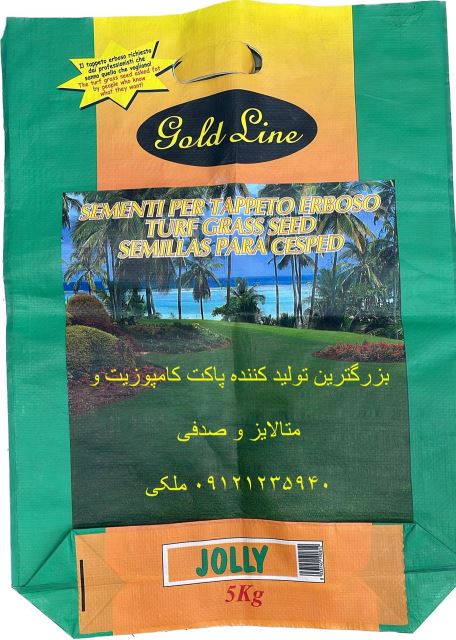 فروش شید گلخانه