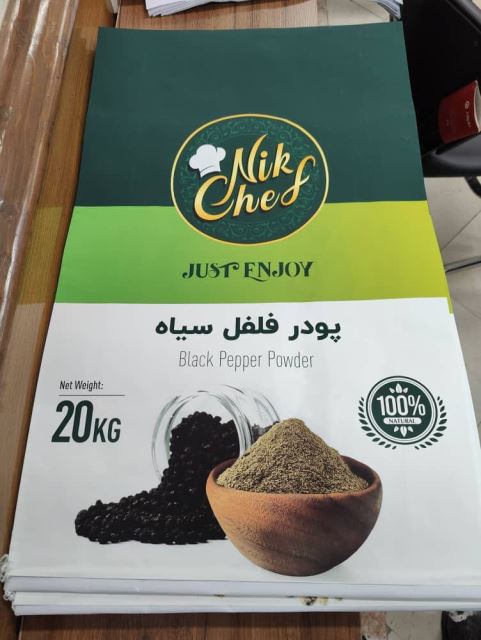 فروش شید گلخانه