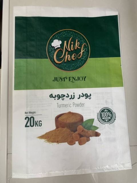 فروش شید گلخانه