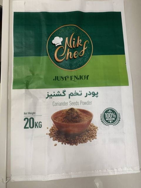 فروش شید گلخانه