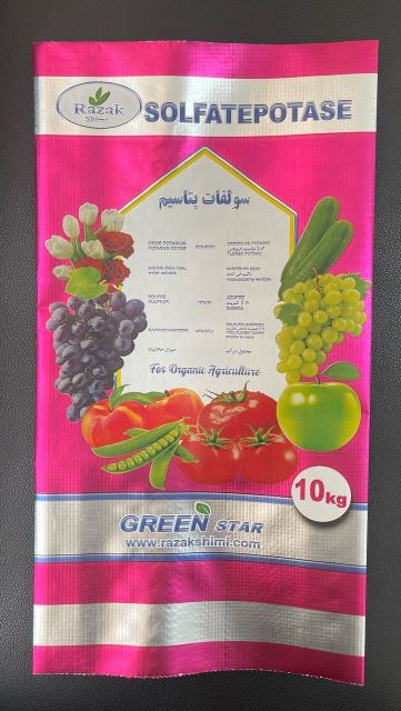 فروش شید گلخانه