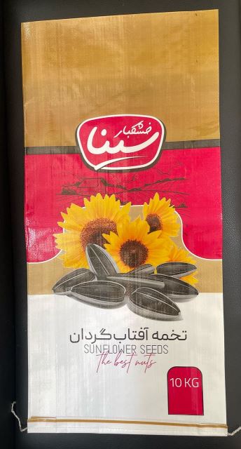 فروش شید گلخانه