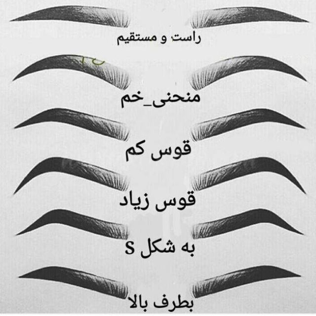 بهترین کاشت ابرو در پارس آباد