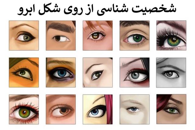 بهترین کلینیک کاشت ابرو در پارس آباد