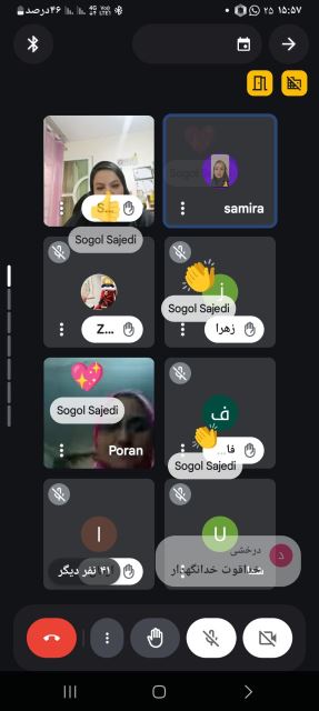 جلسه آنلاین