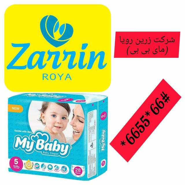 خدمات شرکت اینوتی