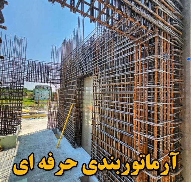 تیرچه بلوک ابادان