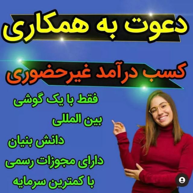کسب درامد