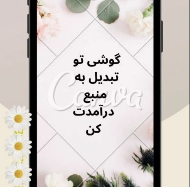 سید یعقوب سادات