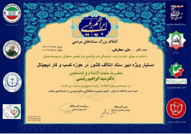 مجوزهای شرکت