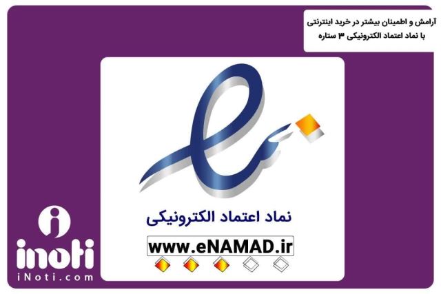 مجوزهای شرکت