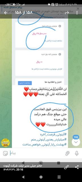 دعوت به کار آفرینی