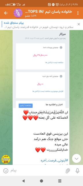 دعوت به کار آفرینی