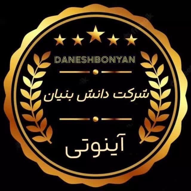 فاطمه محبی کلاته نو