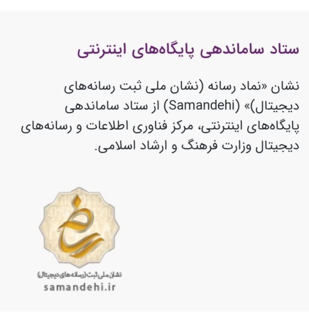 مجوزهای شرکت