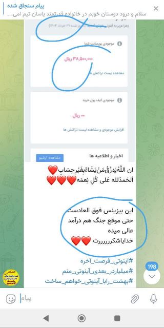 نمونه درآمدها