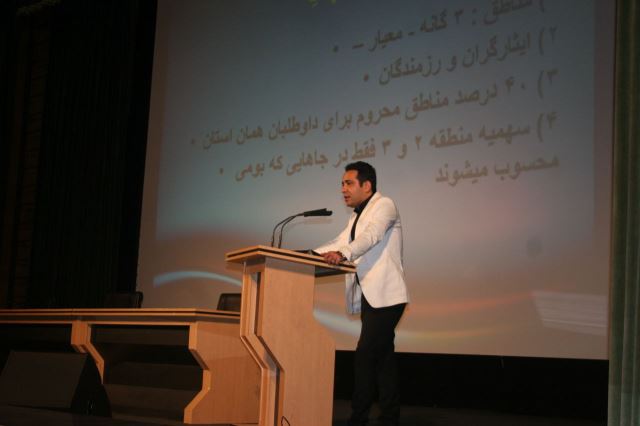 انتخاب رشته کنکور