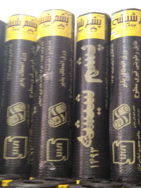 ایزوگام پشم شیشه آفتاب بام