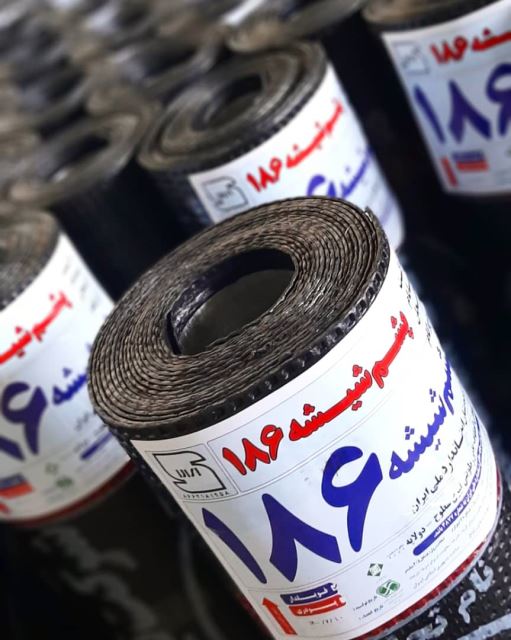 ایزوگام پشم شیشه تینا بام دلیجان