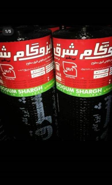 ایزوگام شرق آفتاب ☀️