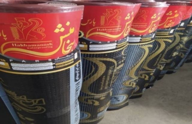 ایزوگام هخامنش