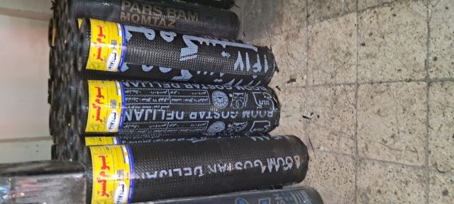 ایزوگام بوم گستر