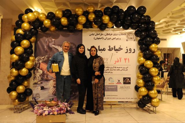 همایش روز خیاط