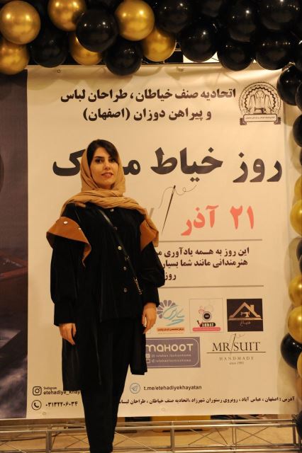 همایش روز خیاط