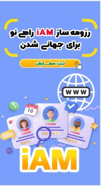 مزایای استفاده از صفحات سئو بالا