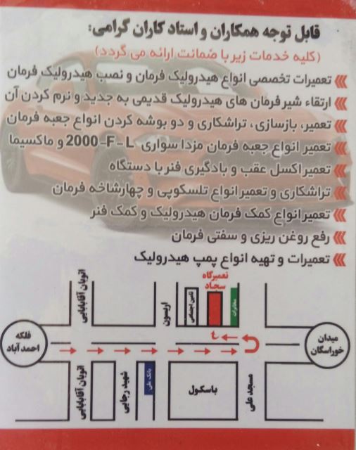 قابل توجه همکاران عزیز